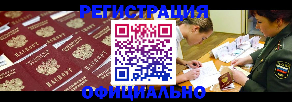 форма 3 в Железногорске